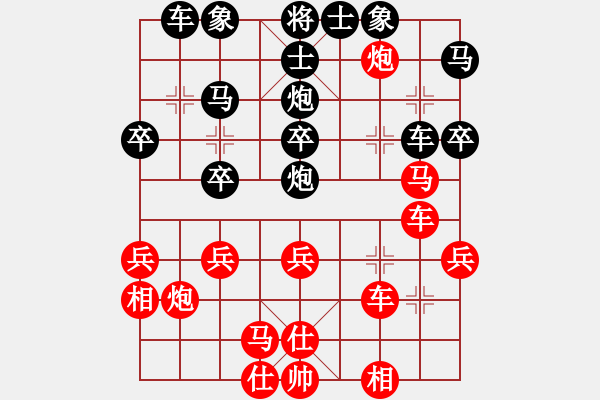 象棋棋譜圖片：迎春街a巡河炮哭10車二進七 - 步數：38 