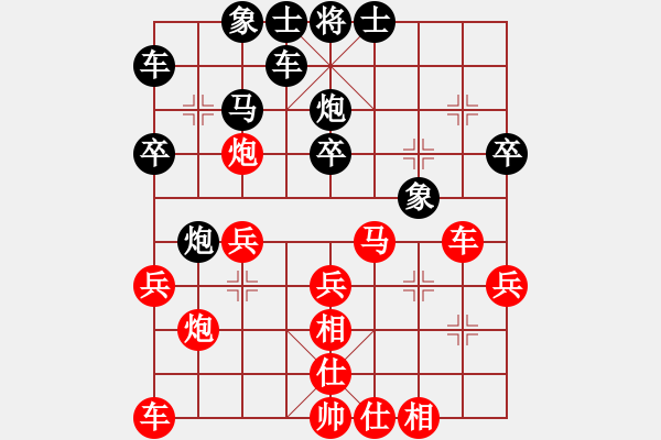 象棋棋譜圖片：?jiǎn)蜗见?    先勝 高華       - 步數(shù)：30 