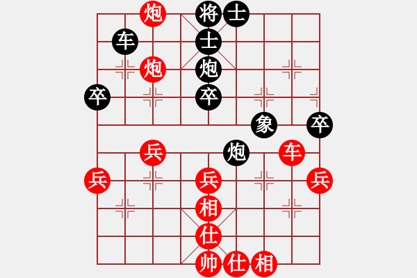 象棋棋譜圖片：?jiǎn)蜗见?    先勝 高華       - 步數(shù)：40 