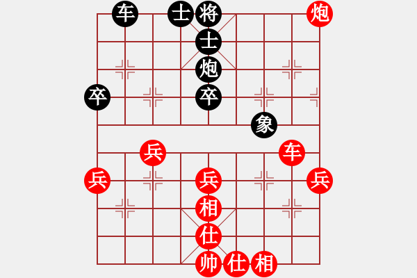 象棋棋譜圖片：?jiǎn)蜗见?    先勝 高華       - 步數(shù)：50 