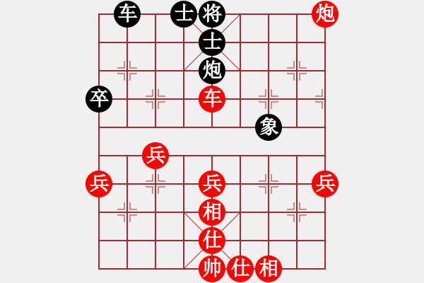 象棋棋譜圖片：?jiǎn)蜗见?    先勝 高華       - 步數(shù)：55 