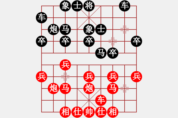 象棋棋譜圖片：李劍彪(業(yè)9-2)先負(fù)向朝平(業(yè)9-2)202203162231.pgn - 步數(shù)：20 