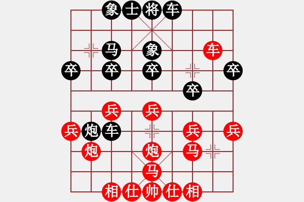 象棋棋譜圖片：李劍彪(業(yè)9-2)先負(fù)向朝平(業(yè)9-2)202203162231.pgn - 步數(shù)：30 