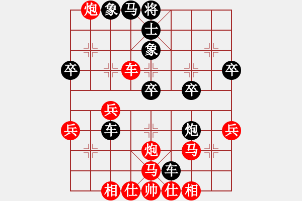 象棋棋譜圖片：李劍彪(業(yè)9-2)先負(fù)向朝平(業(yè)9-2)202203162231.pgn - 步數(shù)：40 