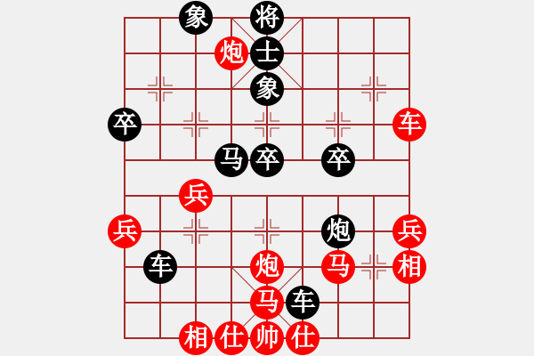 象棋棋譜圖片：李劍彪(業(yè)9-2)先負(fù)向朝平(業(yè)9-2)202203162231.pgn - 步數(shù)：50 