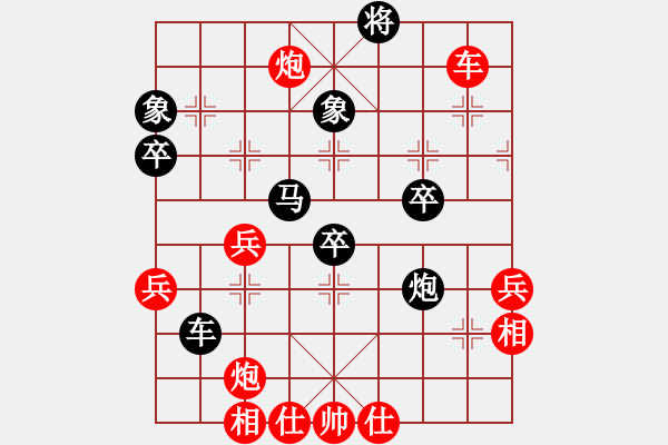 象棋棋譜圖片：李劍彪(業(yè)9-2)先負(fù)向朝平(業(yè)9-2)202203162231.pgn - 步數(shù)：70 