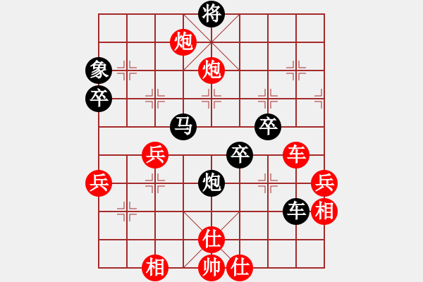 象棋棋譜圖片：李劍彪(業(yè)9-2)先負(fù)向朝平(業(yè)9-2)202203162231.pgn - 步數(shù)：80 