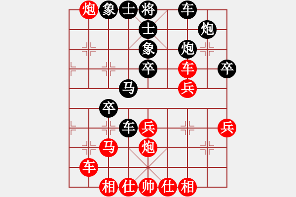 象棋棋谱图片：肖春堂大师(9段)-负-花拳绣腿(8段) - 步数：40 