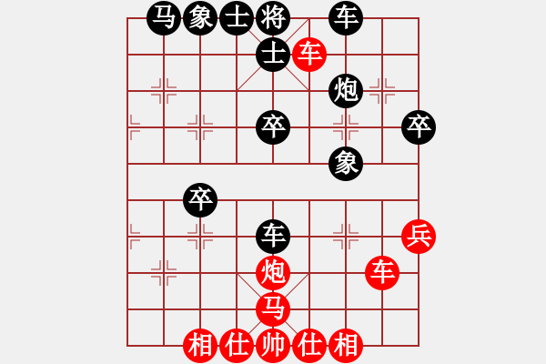 象棋棋谱图片：肖春堂大师(9段)-负-花拳绣腿(8段) - 步数：50 