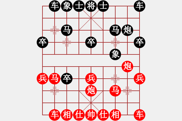 象棋棋譜圖片：棋悟 VS 棋隱 - 步數(shù)：20 