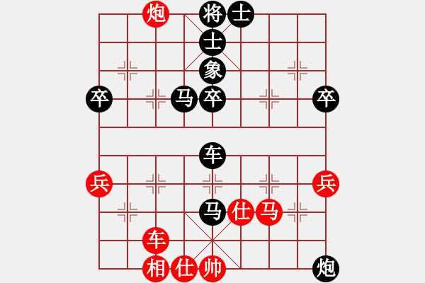 象棋棋譜圖片：棋悟 VS 棋隱 - 步數(shù)：50 