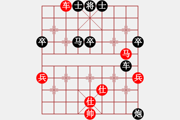 象棋棋譜圖片：棋悟 VS 棋隱 - 步數(shù)：60 