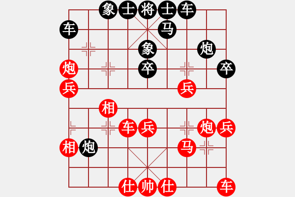 象棋棋譜圖片：天涯為客(4段)-負(fù)-芷昕(8段) - 步數(shù)：30 