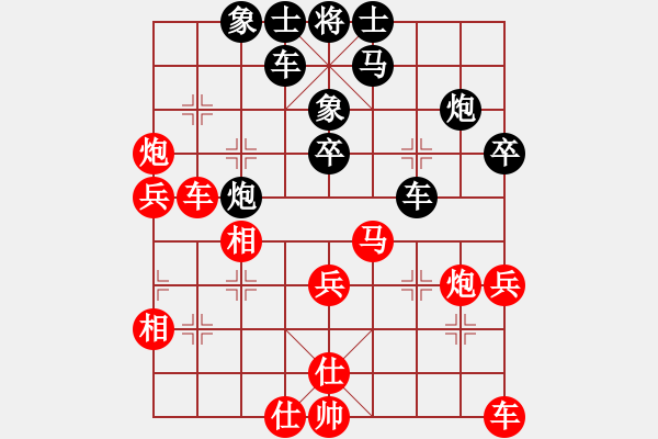 象棋棋譜圖片：天涯為客(4段)-負(fù)-芷昕(8段) - 步數(shù)：40 