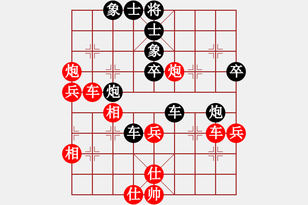 象棋棋譜圖片：天涯為客(4段)-負(fù)-芷昕(8段) - 步數(shù)：50 