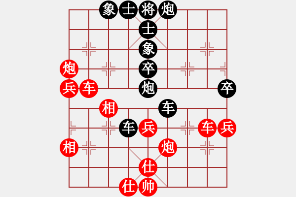 象棋棋譜圖片：天涯為客(4段)-負(fù)-芷昕(8段) - 步數(shù)：60 