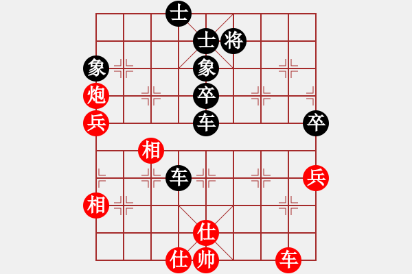 象棋棋譜圖片：天涯為客(4段)-負(fù)-芷昕(8段) - 步數(shù)：70 