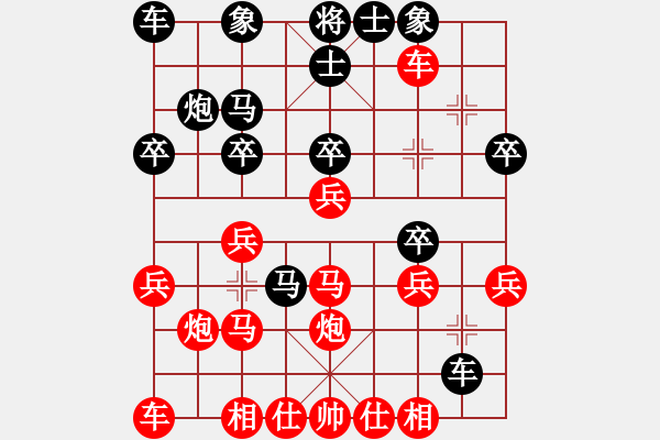 象棋棋譜圖片：送合飯的(1段)-負(fù)-小女飛刀(5段) - 步數(shù)：30 