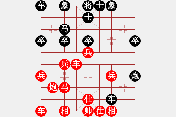 象棋棋譜圖片：送合飯的(1段)-負(fù)-小女飛刀(5段) - 步數(shù)：40 