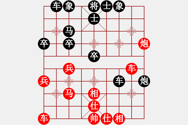 象棋棋譜圖片：送合飯的(1段)-負(fù)-小女飛刀(5段) - 步數(shù)：50 