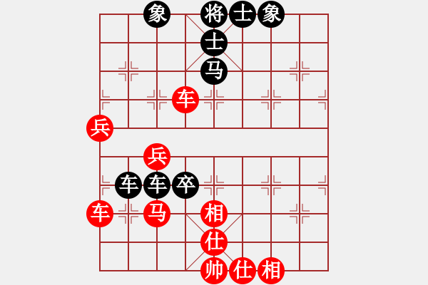 象棋棋譜圖片：送合飯的(1段)-負(fù)-小女飛刀(5段) - 步數(shù)：70 