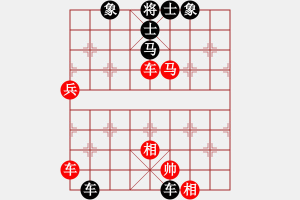 象棋棋譜圖片：送合飯的(1段)-負(fù)-小女飛刀(5段) - 步數(shù)：90 