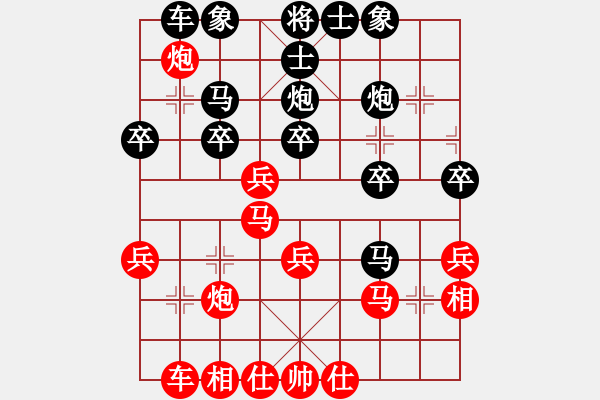 象棋棋譜圖片：列炮局（業(yè)五升業(yè)六評測對局）我先勝 - 步數(shù)：30 