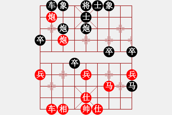 象棋棋譜圖片：列炮局（業(yè)五升業(yè)六評測對局）我先勝 - 步數(shù)：40 