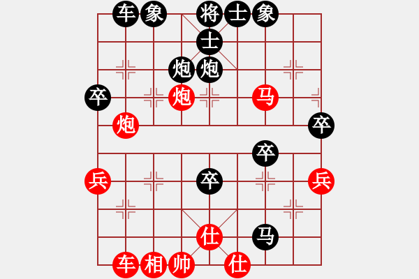 象棋棋譜圖片：列炮局（業(yè)五升業(yè)六評測對局）我先勝 - 步數(shù)：50 