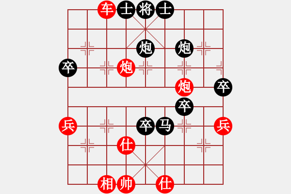 象棋棋譜圖片：列炮局（業(yè)五升業(yè)六評測對局）我先勝 - 步數(shù)：60 