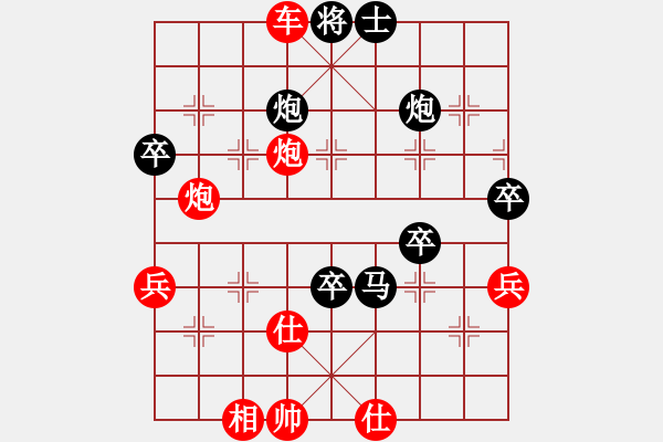 象棋棋譜圖片：列炮局（業(yè)五升業(yè)六評測對局）我先勝 - 步數(shù)：63 