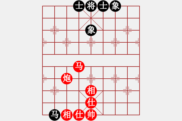 象棋棋譜圖片：捉馬 - 步數(shù)：40 