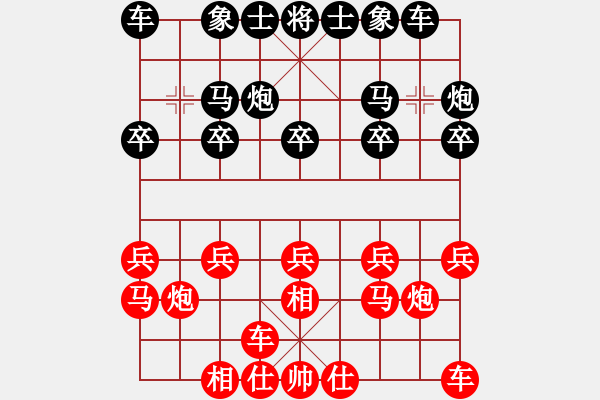 象棋棋譜圖片：士角炮對(duì)相運(yùn)子經(jīng)典 - 步數(shù)：10 