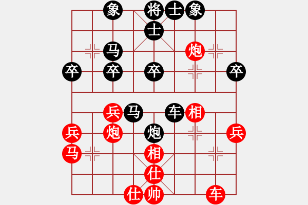 象棋棋譜圖片：士角炮對(duì)相運(yùn)子經(jīng)典 - 步數(shù)：40 