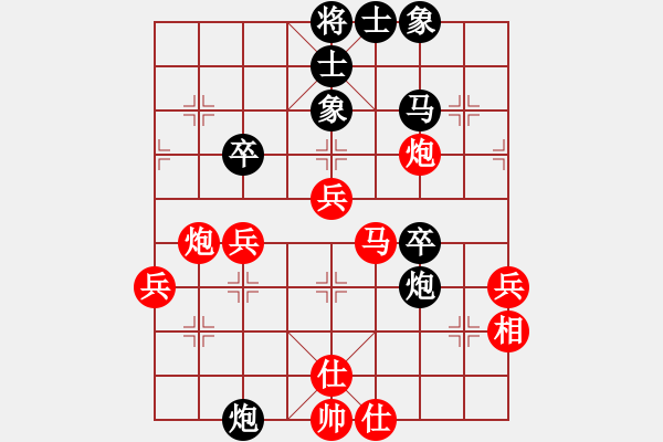 象棋棋譜圖片：百里溪(1段)-勝-鹿鳴酒家(3段) - 步數(shù)：50 