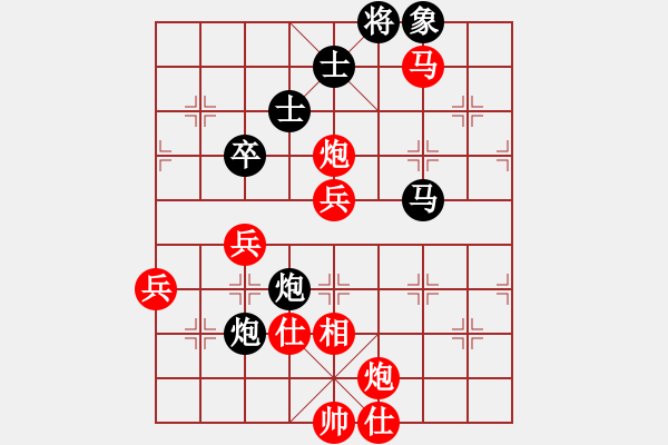 象棋棋譜圖片：百里溪(1段)-勝-鹿鳴酒家(3段) - 步數(shù)：80 