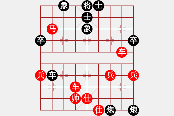 象棋棋譜圖片：常州金壇華天 丁廣祥 負(fù) 鎮(zhèn)江句容市隊(duì) 許躍清 - 步數(shù)：70 