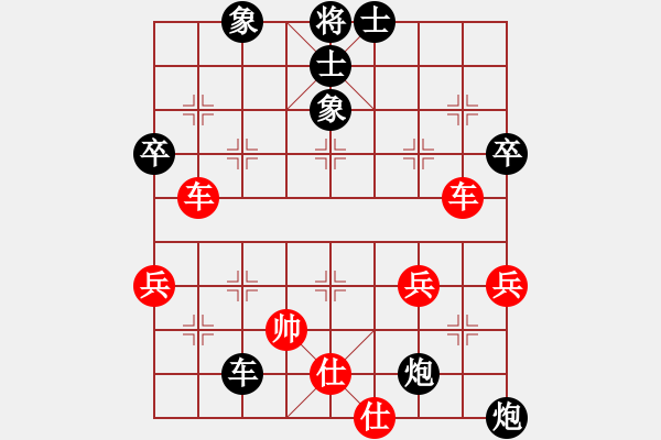 象棋棋譜圖片：常州金壇華天 丁廣祥 負(fù) 鎮(zhèn)江句容市隊(duì) 許躍清 - 步數(shù)：80 