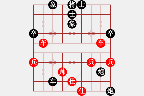 象棋棋譜圖片：常州金壇華天 丁廣祥 負(fù) 鎮(zhèn)江句容市隊(duì) 許躍清 - 步數(shù)：84 