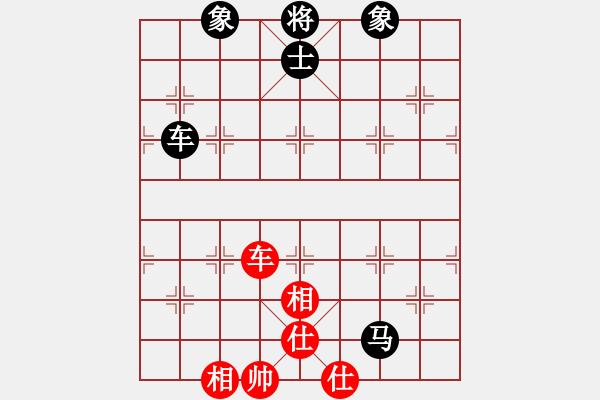 象棋棋譜圖片：bbboy002(4級)-和-湖畔風(fēng)雷(8級) - 步數(shù)：120 