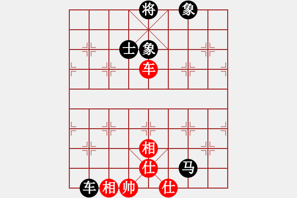 象棋棋譜圖片：bbboy002(4級)-和-湖畔風(fēng)雷(8級) - 步數(shù)：130 