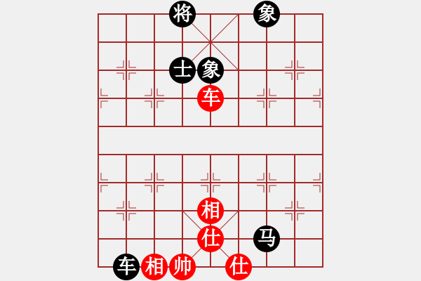 象棋棋譜圖片：bbboy002(4級)-和-湖畔風(fēng)雷(8級) - 步數(shù)：137 