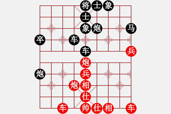 象棋棋譜圖片：bbboy002(4級)-和-湖畔風(fēng)雷(8級) - 步數(shù)：40 