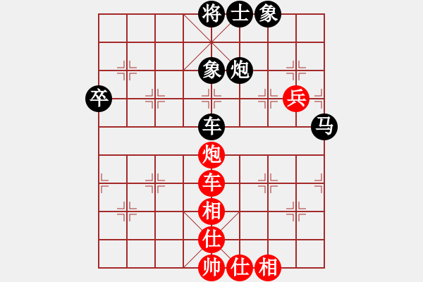 象棋棋譜圖片：bbboy002(4級)-和-湖畔風(fēng)雷(8級) - 步數(shù)：60 