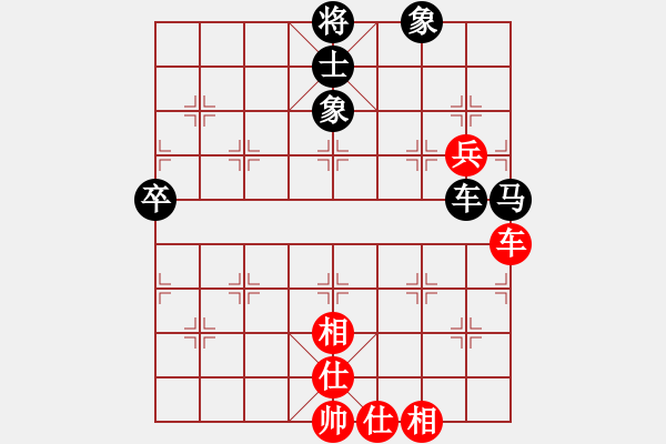 象棋棋譜圖片：bbboy002(4級)-和-湖畔風(fēng)雷(8級) - 步數(shù)：70 