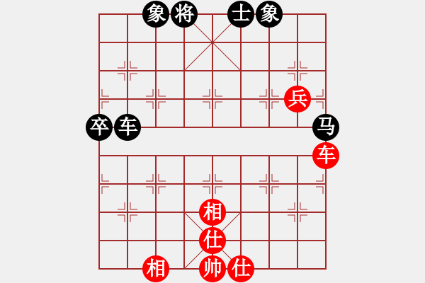 象棋棋譜圖片：bbboy002(4級)-和-湖畔風(fēng)雷(8級) - 步數(shù)：90 