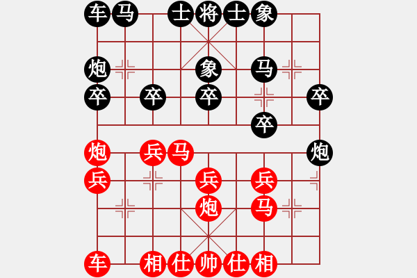 象棋棋谱图片：赵国荣 先和 张强 - 步数：20 