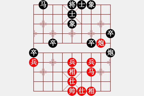 象棋棋谱图片：赵国荣 先和 张强 - 步数：40 