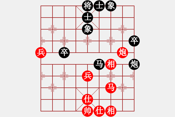 象棋棋谱图片：赵国荣 先和 张强 - 步数：52 