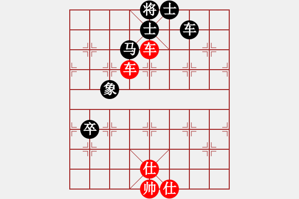 象棋棋譜圖片：一生有棋(人王)-勝-給愛(ài)人修眉(日帥) - 步數(shù)：100 